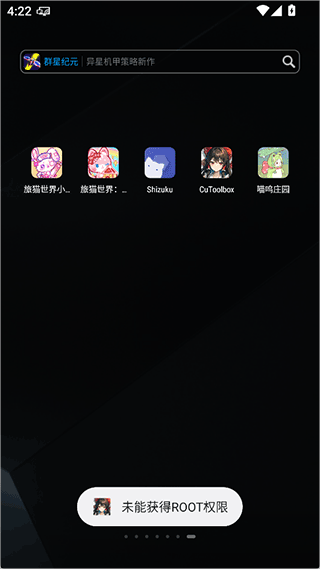 cutoolbox调度工具箱