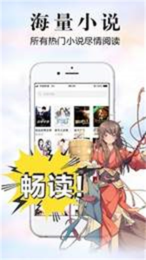 银杏fm电台在线收听