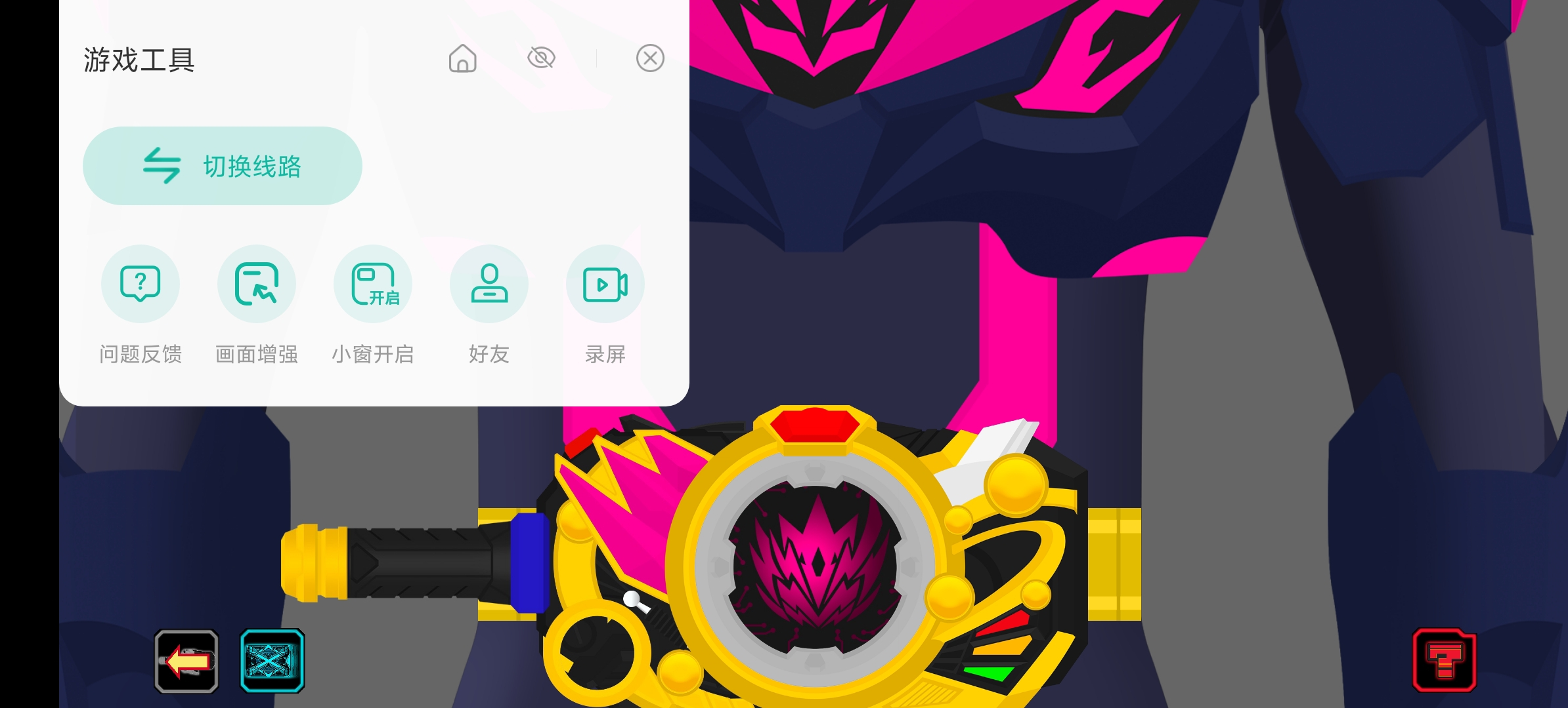 铠甲勇士霆曜模拟器