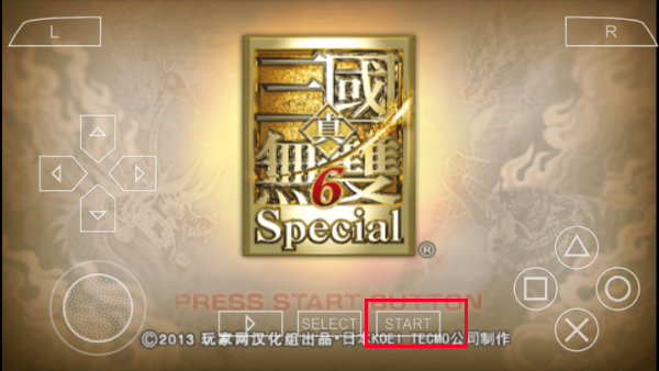 psp真三国无双5