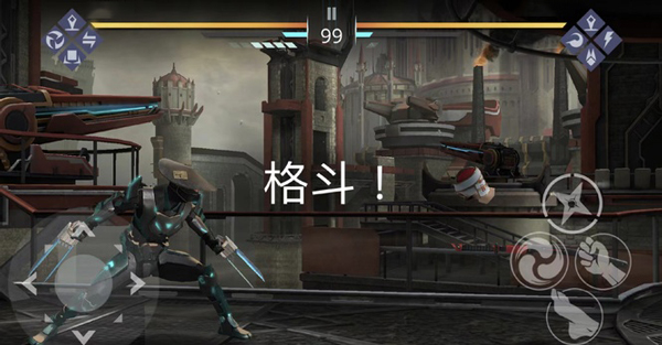 暗影格斗3中文版