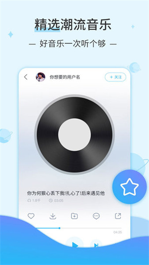 DJ音乐库