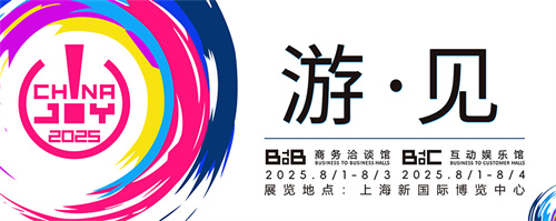【游·见】专访流贾君：在符号涟漪×像素心跳的共振中，以解压算法重塑虚拟时代的孤独解药