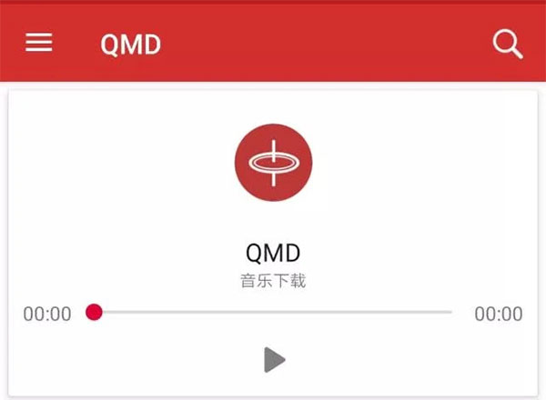 qmd音乐下载器