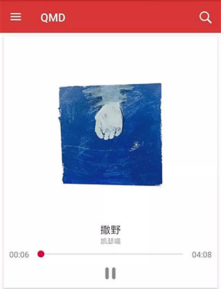 qmd音乐下载器