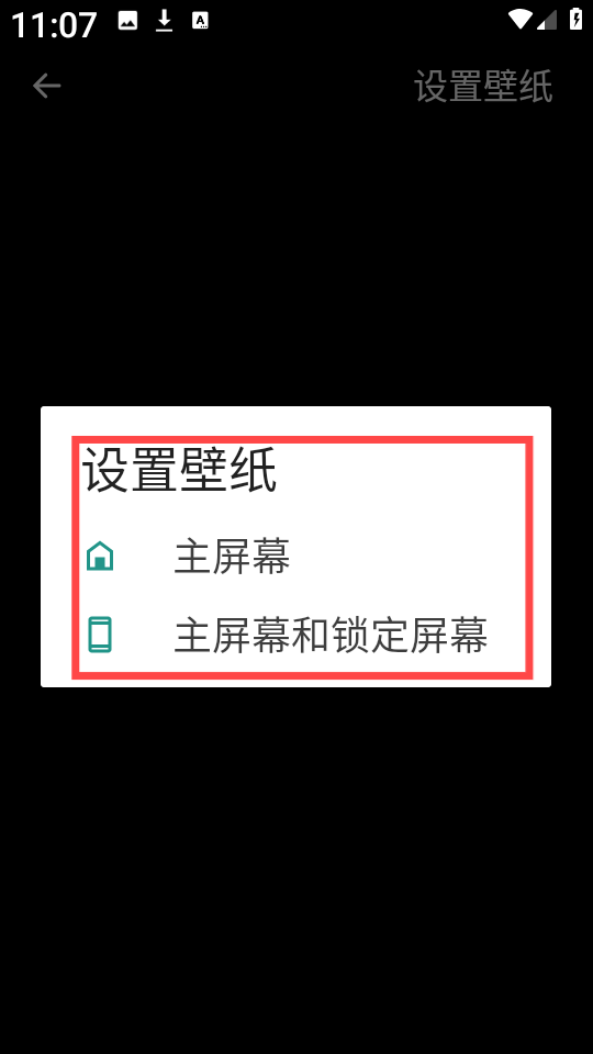 梦幻视界壁纸