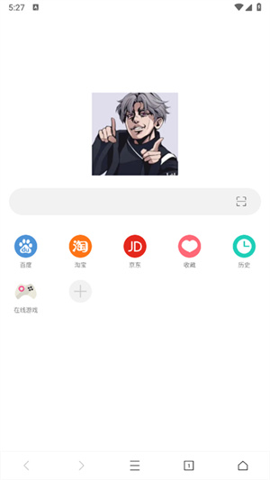 坤坤浏览器截图1