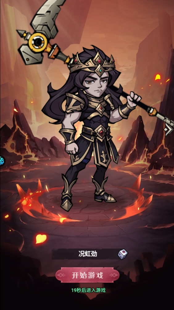 魔法纪元
