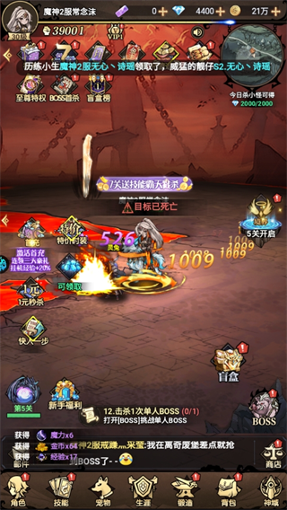 魔法纪元