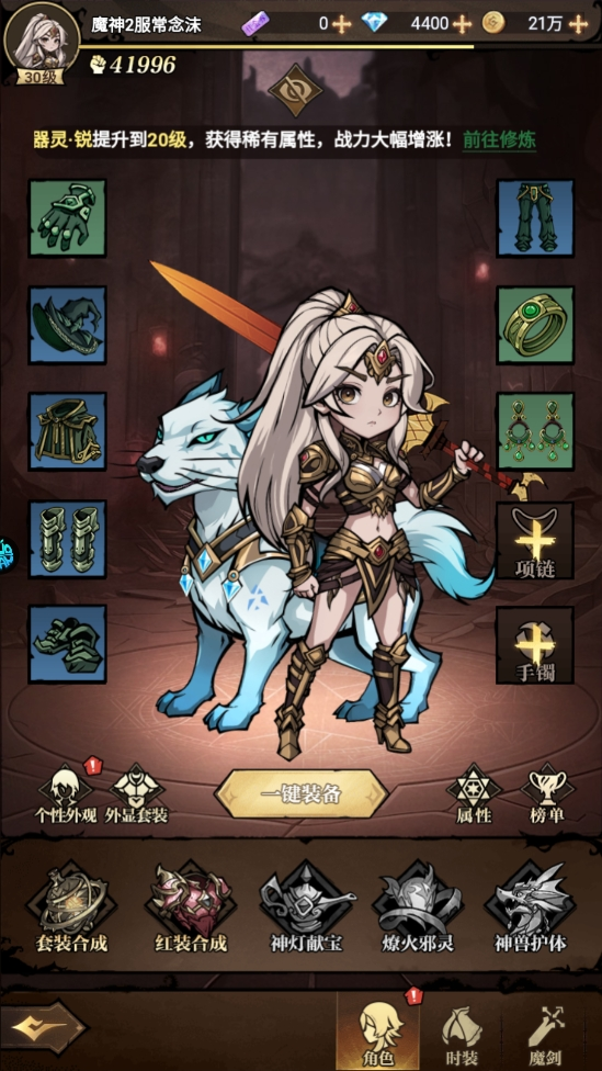 魔法纪元
