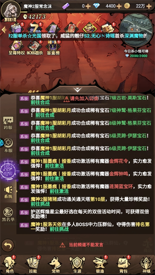 魔法纪元