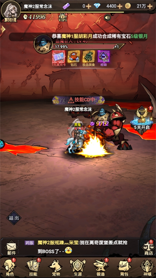 魔法纪元