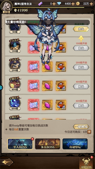 魔法纪元