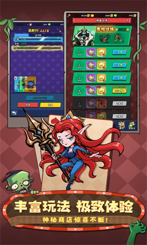 指尖斗士截图5