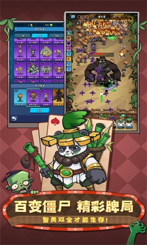 指尖斗士截图2