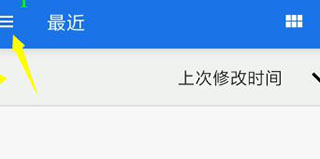 面具magisk