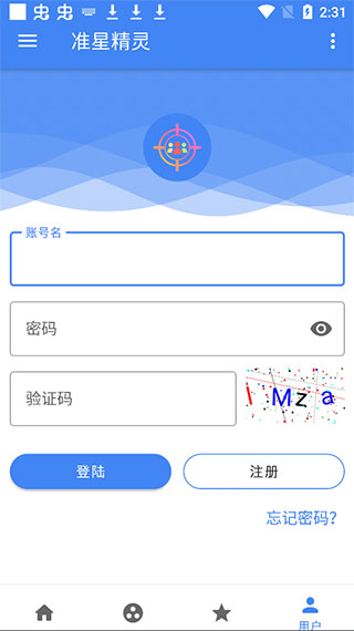 准心助手和平精英