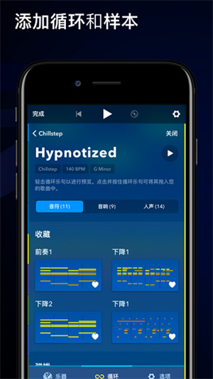 medly截图3