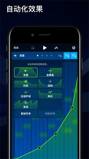 medly截图1