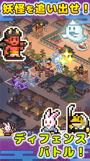 平安京物语截图2