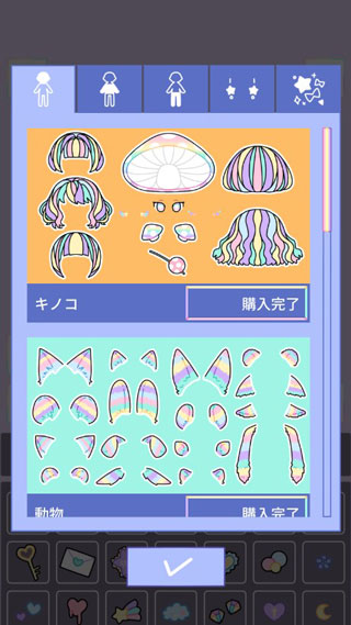 缤纷女孩换装