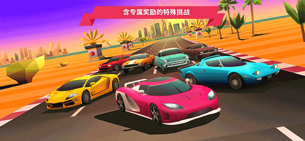疾风飞车世界正版