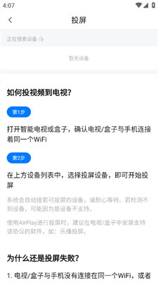 道长影视