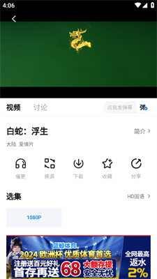 道长影视
