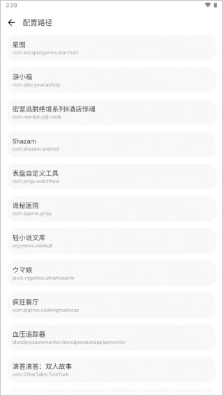 LT画质助手暗区突围