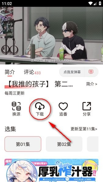 cycity次元城