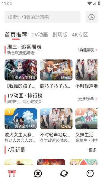 cycity次元城
