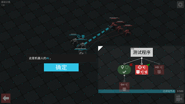 角斗机甲