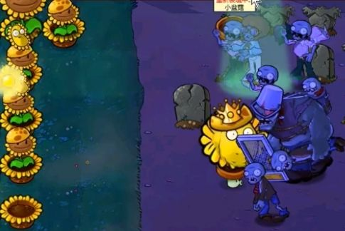 PVZ杂交版手机版