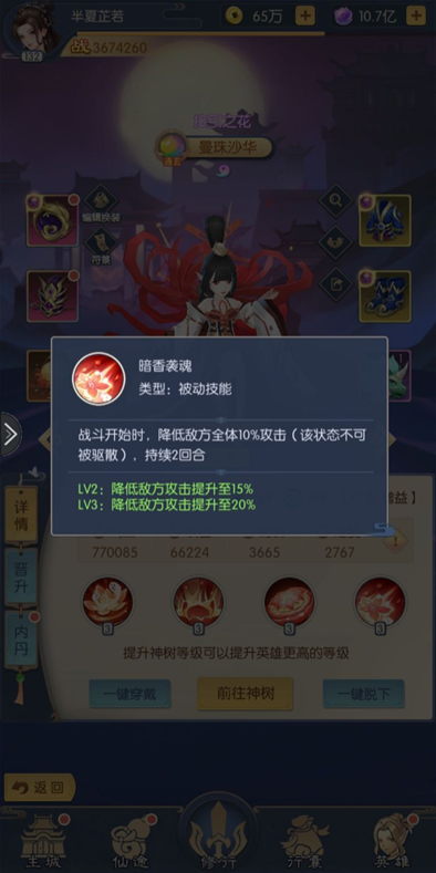 全民百战