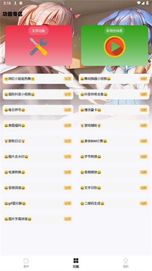 小G软件库