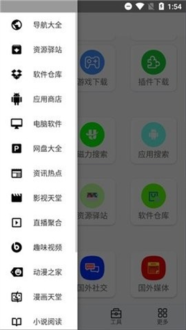 极客喵盒旧版