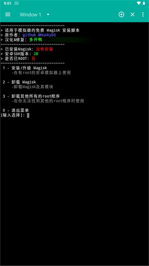 面具鸭截图1