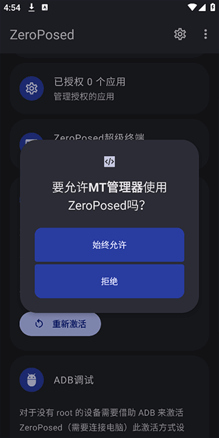 ZeroPosed版Shizuku