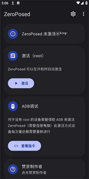 ZeroPosed版Shizuku