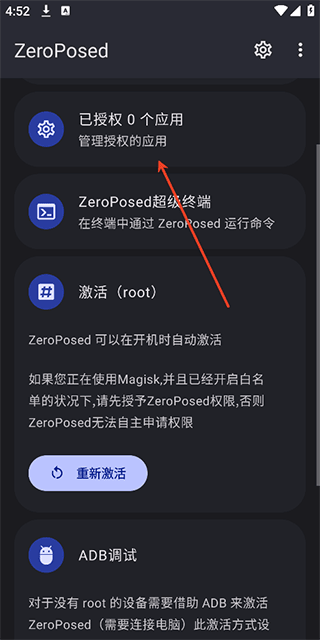 ZeroPosed版Shizuku