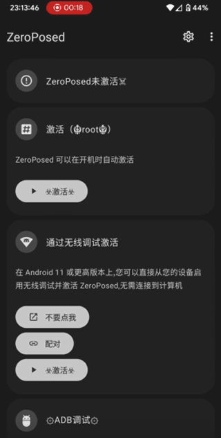 ZeroPosed版Shizuku