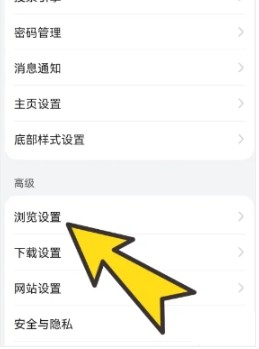 啵啵浏览器无国界