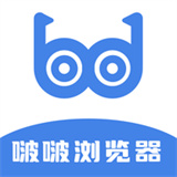 啵啵浏览器蓝色版