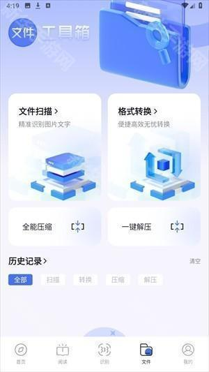 啵啵浏览器蓝色版