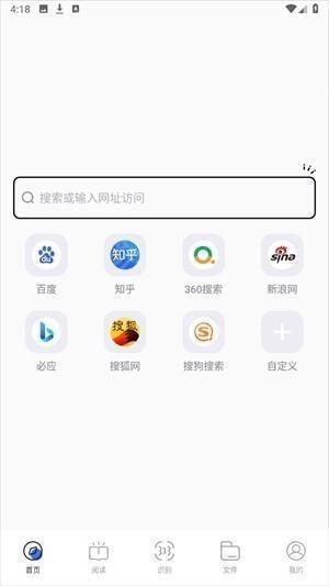 啵啵浏览器蓝色版