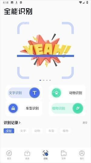 啵啵浏览器蓝色版