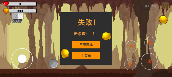 黄金特工手机版截图2