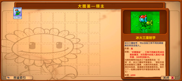 僵尸战记