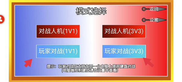 像素火影巅峰鹰佐版本