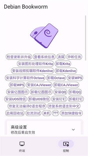 小小电脑